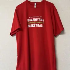 2026年最新】東山 バスケの人気アイテム - メルカリ