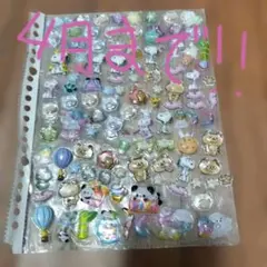 ボンボン ドロップシール まとめ売り激安