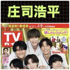 Item thumbnail for item 2055fedd-a229-4e70-89a7-414596418130