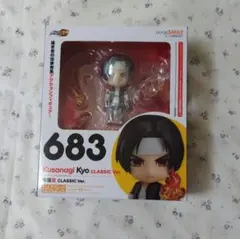 2026年最新】ねんどろいど 草薙京の人気アイテム - メルカリ