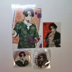 WIND BREAKER ウィンブレ 蘇枋隼飛 まとめ売り