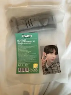 TXT ペンライトカバー　テヒョン