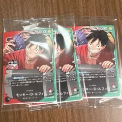 ワンピース　1番くじ　カード