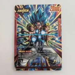 フュージョンワールド　DE　 Lパラレル　ゴジータ:BR　リーダー