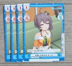2026年最新】reバース ホロライブ PP ときのそらの人気アイテム - メルカリ