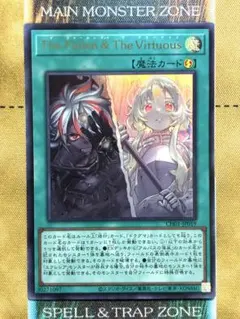 2026年最新】The Fallen ＆ The Virtuousの人気アイテム - メルカリ