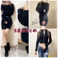 でこでこ牧場　即購入大歓迎！様 リクエスト 3点 まとめ商品