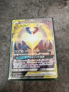2026年最新】ラティアス&ラティオスgx saの人気アイテム - メルカリ