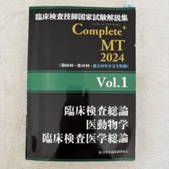 2026年最新】臨床検査技師の人気アイテム - メルカリ