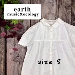 earth music&ecology 半袖シャツ Sサイズ ホワイト
