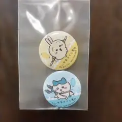 ちいかわ×くら寿司 ピンバッジ 2個セット