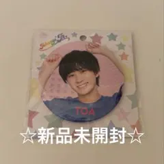 2026年最新】嶋崎斗亜の人気アイテム - メルカリ