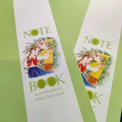 デッドストック　高橋亮子　ノートブック　2冊セット　ショウワノート　日本製　昭和のサムネイル
