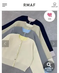 配色デザインスポンディッシュカーディガン