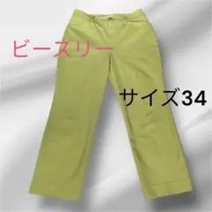 ビースリー カジュアルパンツ