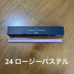 BBIA ピアー ラストオートジェルアイライナー 24のサムネイル