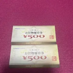 ヤマダ電機 お買物優待券 ¥500 ✕ 2枚 ヤマダホールディングス