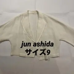 【美品】ジュンアシダ 麻サマージャケット 白 9号 jun ashida