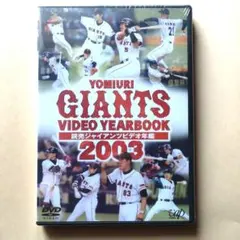 2026年最新】スーパージャイアンツ コンプリートBOX [DVD]の人気