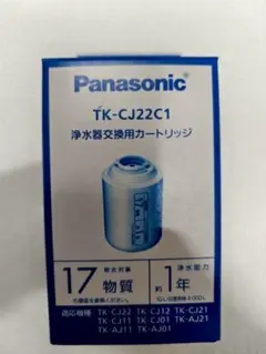 2026年最新】panasonic tk-cj22c1の人気アイテム - メルカリ