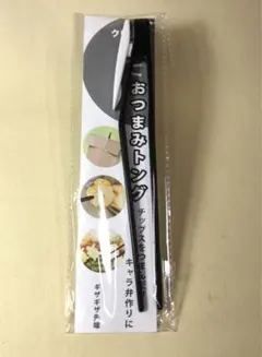 Item thumbnail for item d7d3482b-cecf-4cbe-b6b1-d5011a8c637a