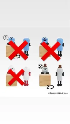 ✾*✾様 値下げ中‼️【一番くじ PUPPET SUNSUN】E賞 まとめ売り＆