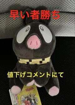 らんま1/2 Pちゃんぬいぐるみ 「おすわりver.」