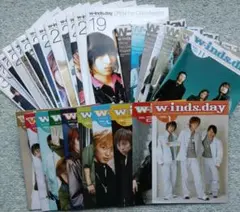 2026年最新】w-inds. 写真集の人気アイテム - メルカリ