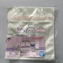 ちいかわ 一番くじ 巾着 ファブリックコレクション H賞
