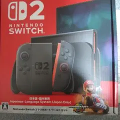 新品未開封Nintendo Switch 2 マリオカートワールドセット