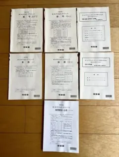 2026年最新】サクセスクリニック 2021の人気アイテム - メルカリ