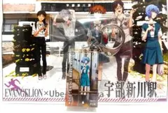 2026年最新】宇部新川駅の人気アイテム - メルカリ