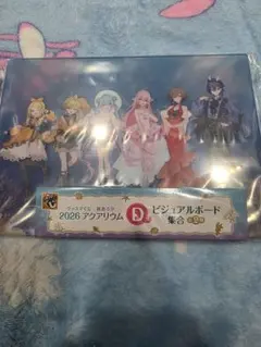 グッスマくじ　初音ミク　2026 アクアリウム　6点セット