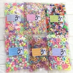 ビーズ　キッズビーズまとめ売り　ビーズまとめ売り　0.5キロ
