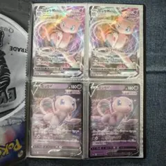 ポケモンカード ミュウVMAX×2、ミュウV×2のサムネイル