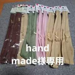 ファスナー 10本セット 多色