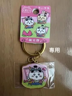 千ちゃん様 リクエスト 5点 まとめ商品のサムネイル