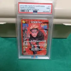 ミラバト naruto ナルト 7100 psa10 2 - メルカリ