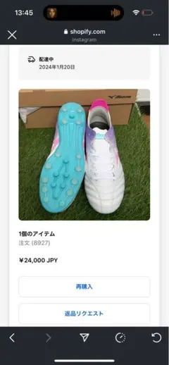 MIZUNO モレリアneo3 海外限定モデル