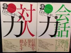 Item thumbnail for item 2a7f582b-97e9-420e-81d1-6bdb9ff79f9f