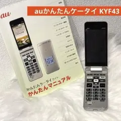 2025年最新】kyf43の人気アイテム - メルカリ