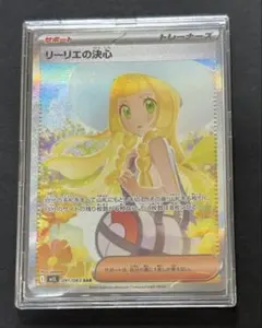 2025年最新】リーリエ sarの人気アイテム - メルカリ