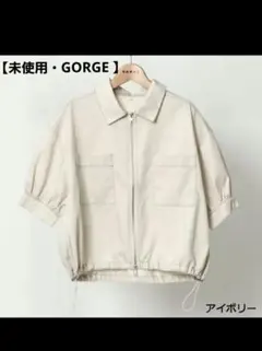 デニムジャケット ブルゾン