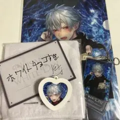 【バラ売り可能】葛葉　2021ホワイトデーセット