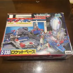 2025年最新】ロケットベース c-330の人気アイテム - メルカリ