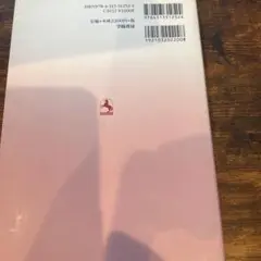 行政法のエッセンス