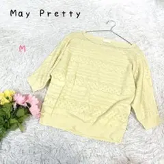 ♡メイスリィ【M】透かし編みニットトップス おしゃれ 可愛い カラートップスのサムネイル