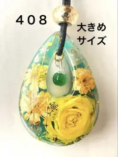 ぴろけすた様 リクエスト 2点 まとめ商品