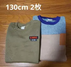 トレーナー 男の子 130