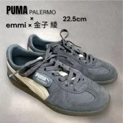 yu様専用【未使用級】PUMA PALERMO×emmi×金子 綾コラボ